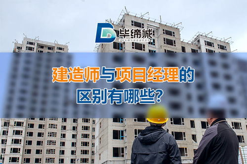 一位建筑从业者在家中认真备考安全员C证考试