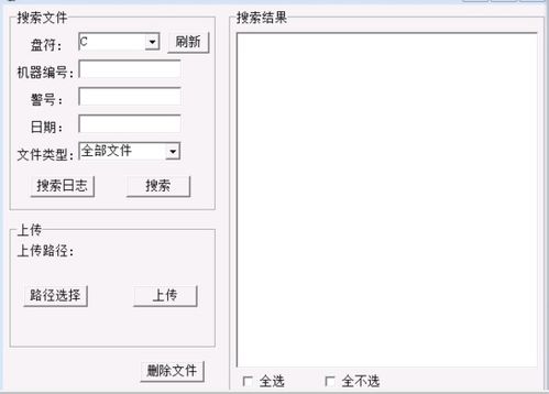 执法记录仪删除确认界面
