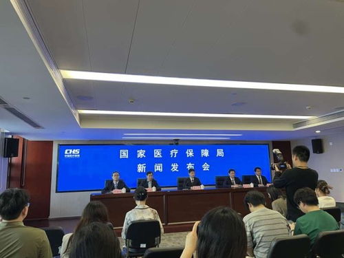 谈判后记者发布会现场