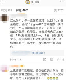 刘端端回应折腰男二争议：从沉默到发声，真相浮出水面
