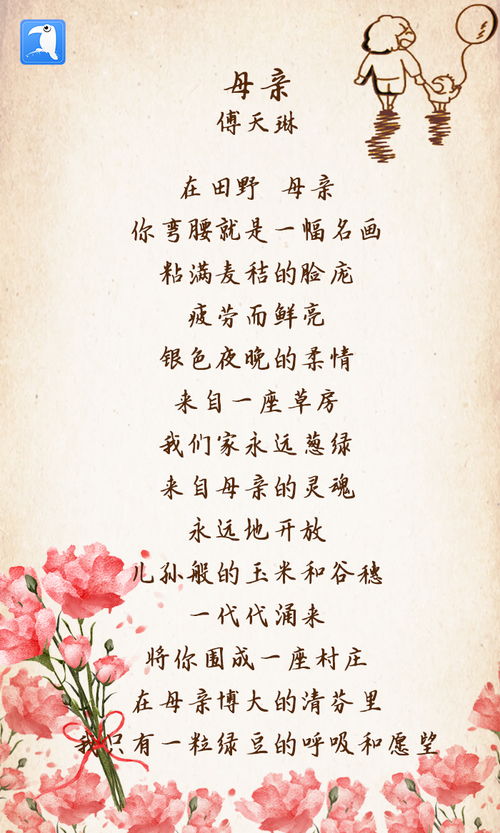 王晓晨晒蛋糕并写道伟大的天使妈妈