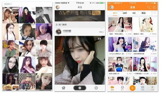 网友在家观看直播并留言截图