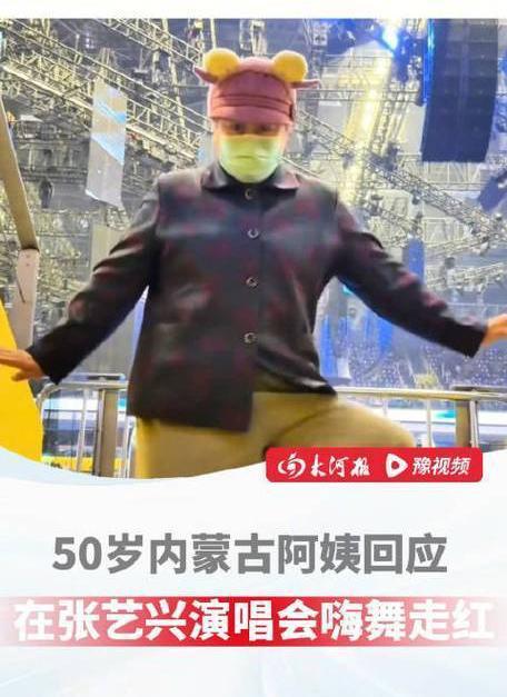 50岁自驾游阿姨登上戛纳红毯：从平凡到闪耀，她用行动诠释女性的‘第二人生’