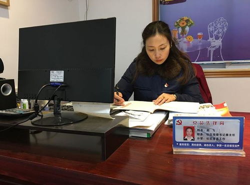 整治形式主义，从我做起：让实干成为基层的底气