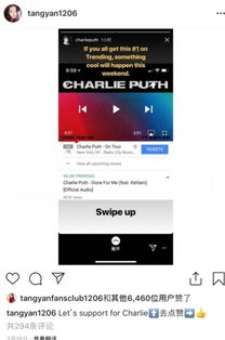 断眉在微博发布的中文问候视频截图