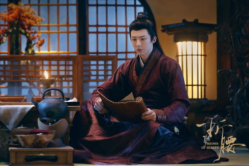 《折腰》剧照魏劭与乔蛮互动