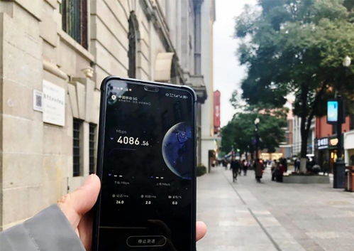 5G-A网络下手机下载速度测试界面