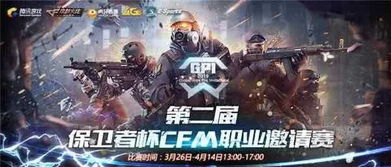 WBG战队训练室讨论战术