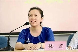 黄杨钿甜父亲曾任职政府部门