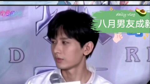 成毅在活动现场比心