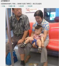 上海地铁车厢内小女孩与老人争吵画面