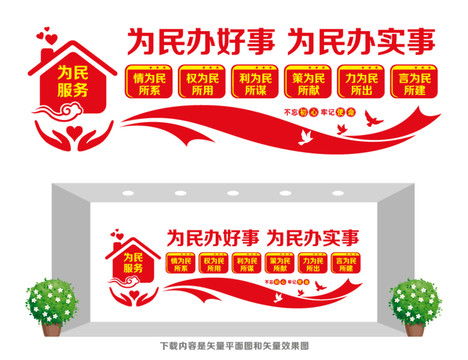 党建引领助残同行，共筑温暖美好未来