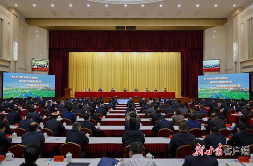 杨子兴与赵金云在会议上合影