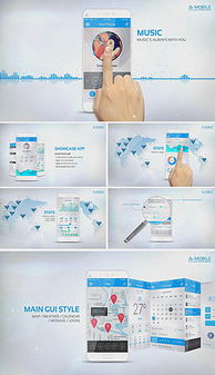 AI智能选品系统界面展示图