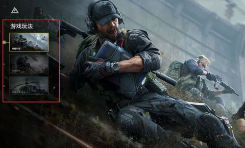 《三角洲全面战场国际赛决赛》燃爆电竞圈，全球枪神齐聚巅峰对决