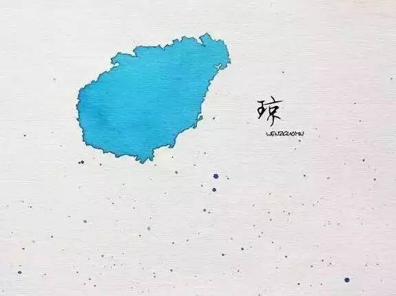 粉丝剪辑视频中各地粉丝送祝福