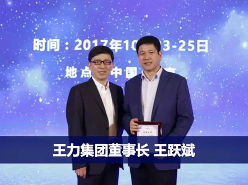 顾均辉在讲台上演讲的现场照片