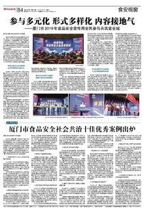 多样化内容形式示意图