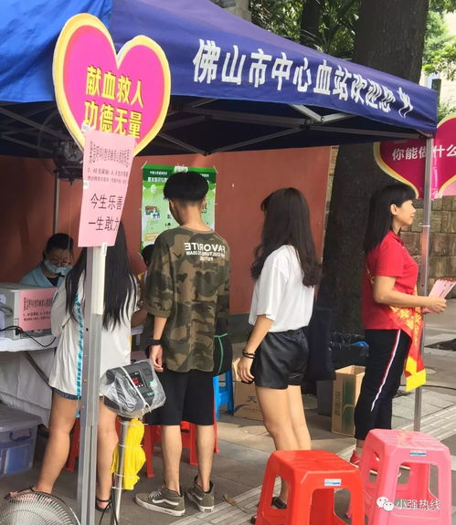 爱心市民排队献血