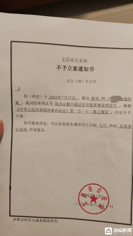 上官正义再遭威胁，警方立案引热议！打拐志愿者的坚持与困境