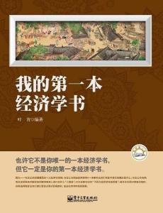 20多岁必须读的5本书，影响一生的认知觉醒