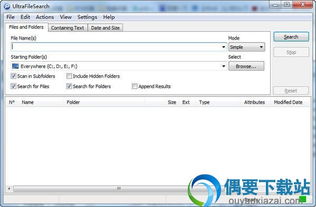文件搜索神器 UltraSearch Pro v4.7.0.1164 便携版：效率提升的秘密武器