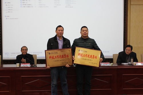 湖南工学院教学团队合影