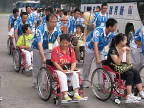 残疾人参与社区活动