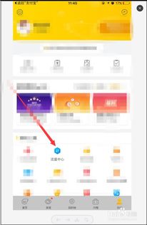 用户在飞猪APP下单过程截图