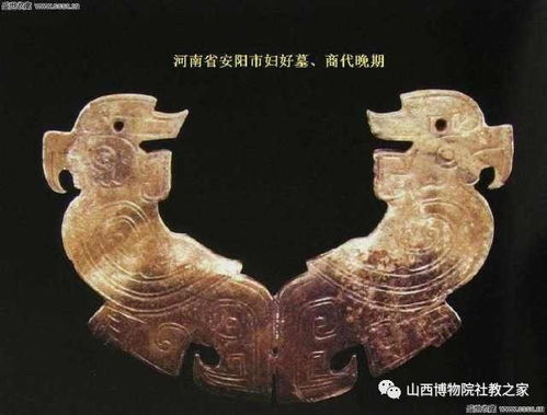 蛇形陶塑文物特写