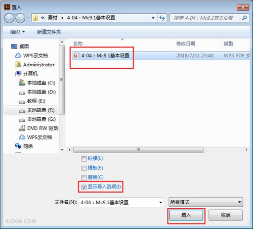 PDF文件长出“AI大脑”？网友惊呼：这操作太“黑科技”了