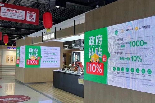 美的门店消费者选购新品家电