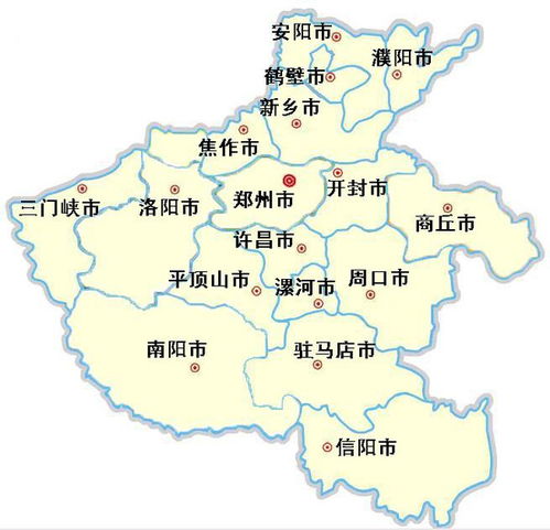 河南省地图与城市分布图