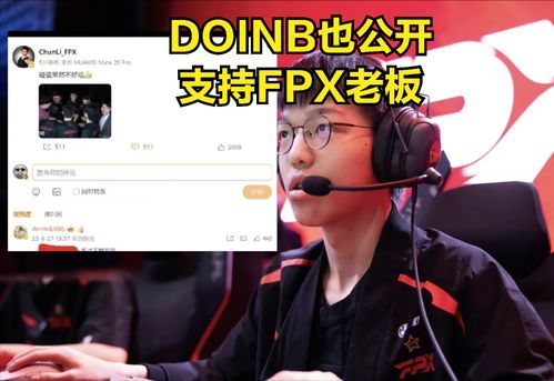 WBG五连败谁的锅最大？贴吧热议背后的真相