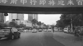 海口台风后街道清理现场