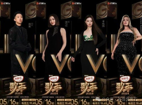 《歌手2025》首期BENI淘汰！网友直呼意外，真相竟出人意料？