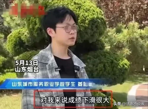 姜昭鹏救人现场照片