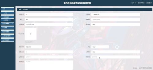 AI面试官来袭，求职者如何应对这场‘数字博弈’？