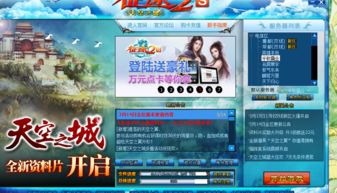 恋与深空游戏界面展示角色互动场景