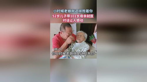 S妈深夜分享歌曲《世上只有妈妈好》：母爱的温柔触动全网泪点