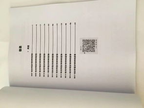 写作大纲和笔记