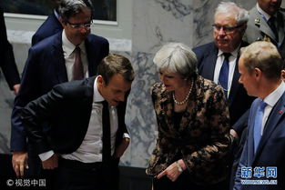 各国领导人在联合国大会上讨论国际事务