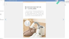 教师使用AI教学助手进行备课场景