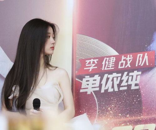 单依纯在后台准备演出