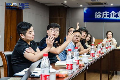 企业高层会议讨论并购策略