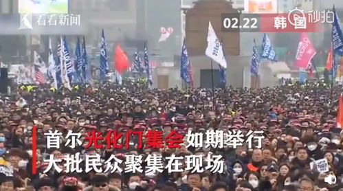 韩国首尔街头民众关注选举新闻