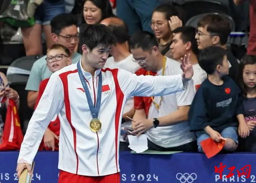 潘展乐领奖时挥手致意