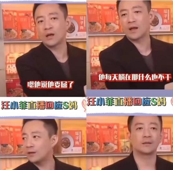 公众对明星家庭背景高度敏感