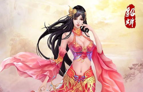 古代美人貂蝉侧身而立