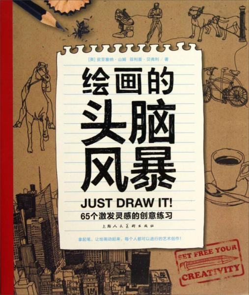 写作高手如何写开头，让人想继续阅读？3个技巧